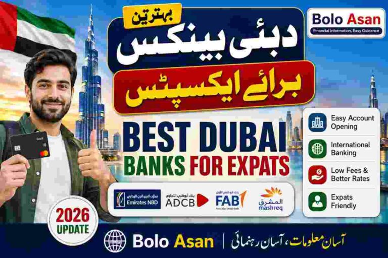 Best Dubai Banks for Expats