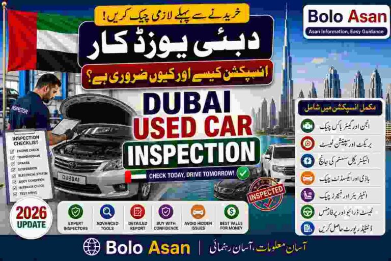 Dubai Used Car Inspection
