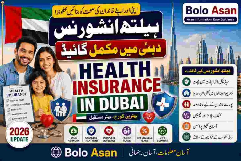 Health Insurance in Dubai