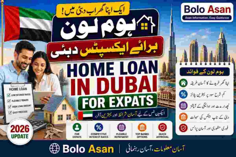 Home Loan in Dubai for Expats