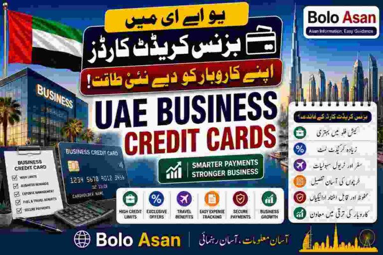 UAE Business Credit Cards