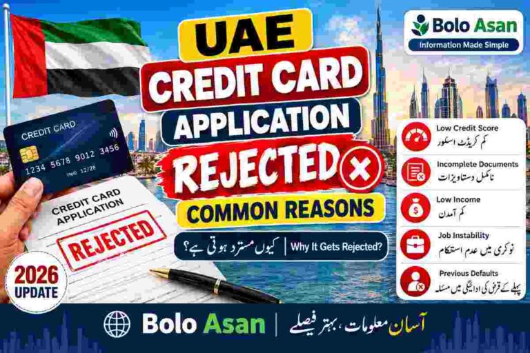 UAE Credit Card Application Rejected Common Reasons