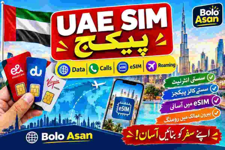 UAE Mobile Plans & SIM Cards