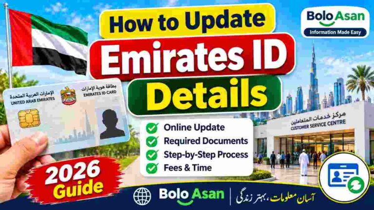 How to Update Emirates ID Details
