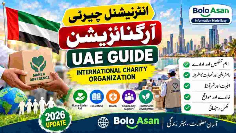 International Charity Organization UAE Guide